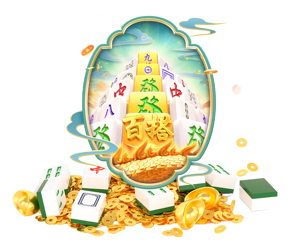 麻将胡了牌面识读示意